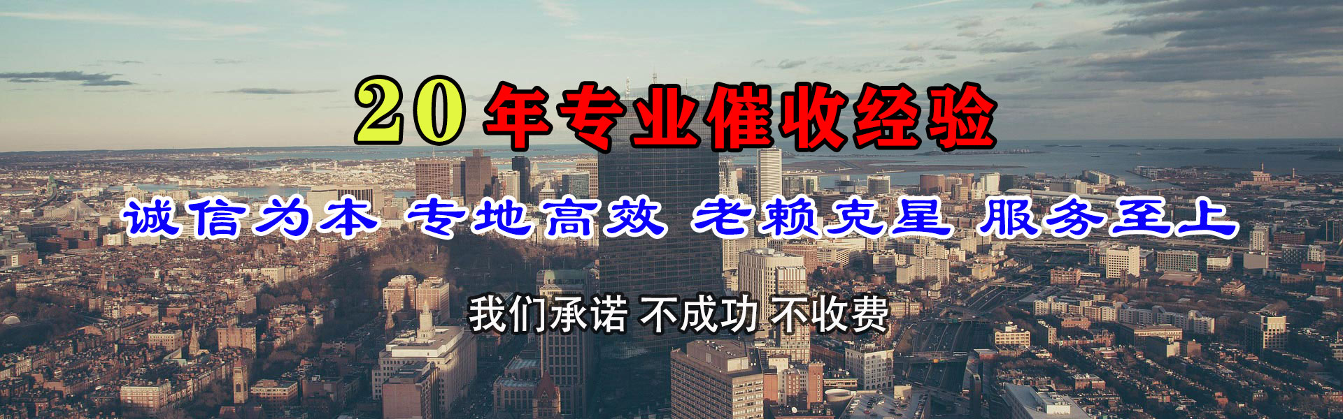 吴兴追债公司